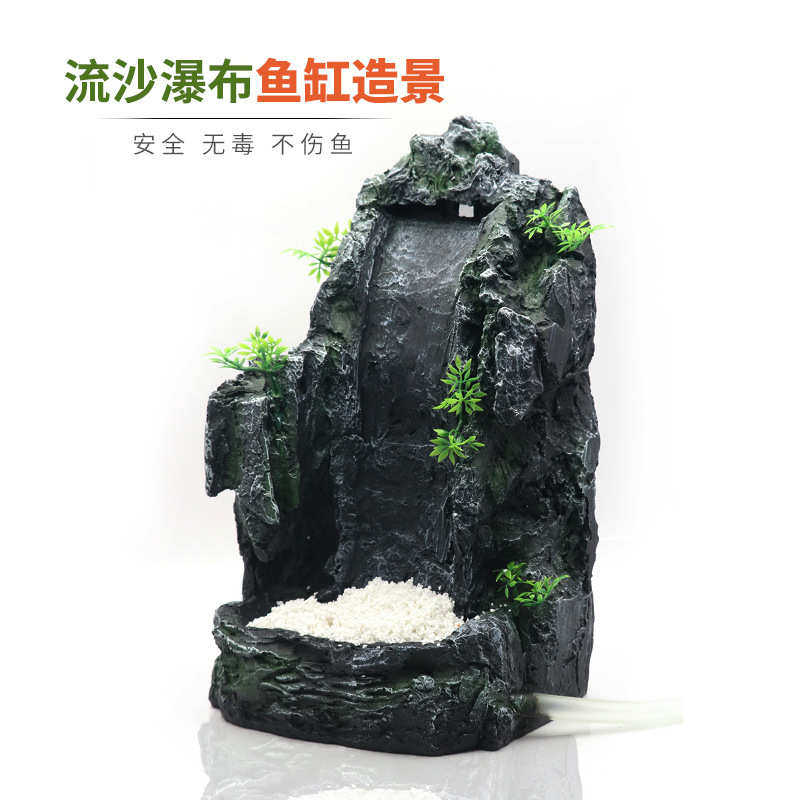 套餐鱼缸山景龙石假山 山景青大型仿瀑布缸草造景流沙水族创意diy,淘宝优惠券,粉丝福利购,淘宝优惠卷