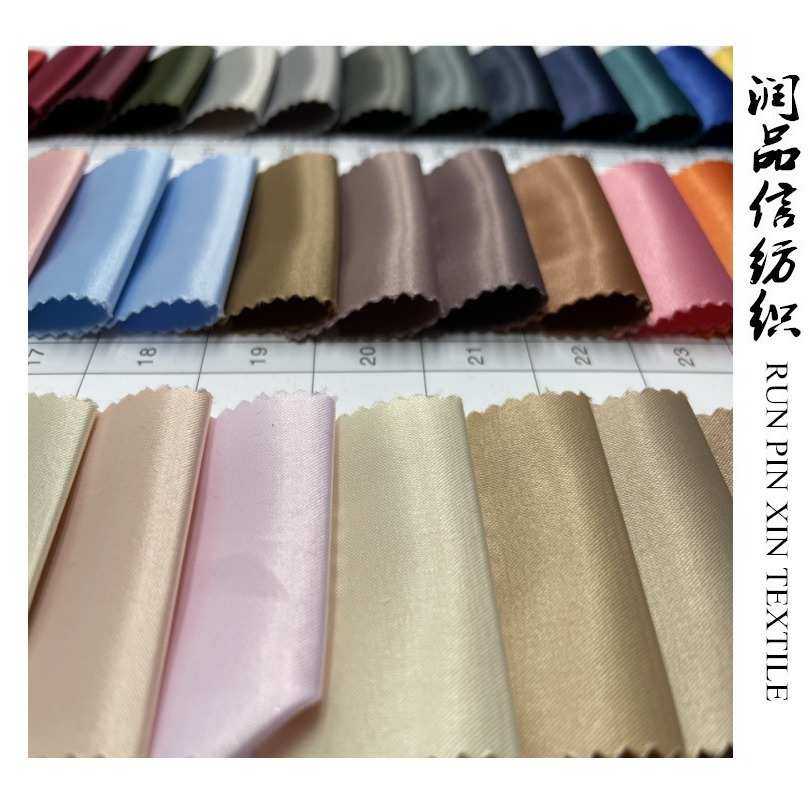 高弹哑光缎色丁布 仿真丝面料绸缎哑光涤纶里布太极服礼服睡衣布,淘宝优惠券,粉丝福利购,淘宝优惠卷