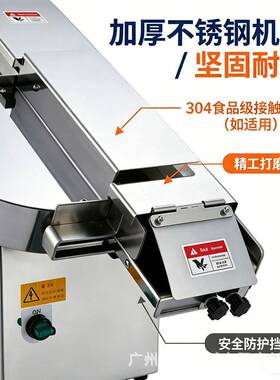 商用迈麦汉堡面包切半机热狗面包分半机长条面包切半分割机