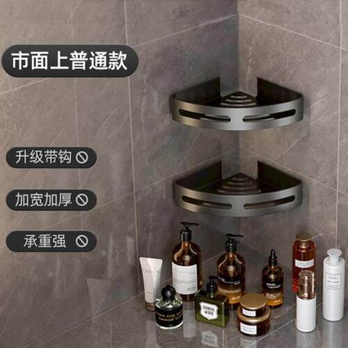 Bathroom shelf wall hanging toilet shower room storage rack - 图2