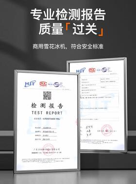 金迦雪花冰机商用全自动绵绵冰机器摆摊雪冰机网红甜品刨冰制冰机