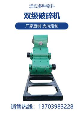 厂家直供ZPC1600x1400双级破碎机煤渣细碎机碎石设备一套多少钱