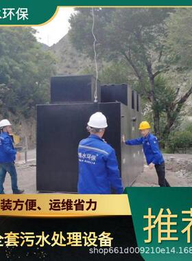 宜昌养牛废水处理设备TEL400-780-9770博水环保污
