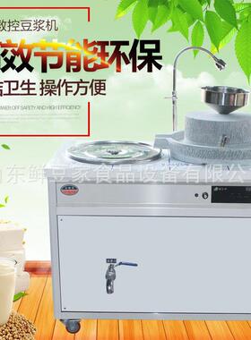 江苏酒店油皮机厂家商用多功能豆皮机豆制品加工设备免费技术