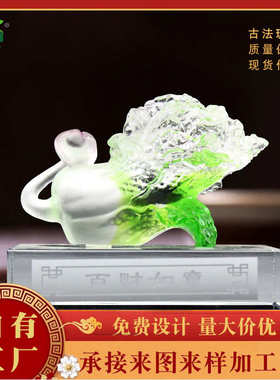 锋明古法琉璃白菜招财小摆件商务礼品送客户 琉璃工艺品厂家批发