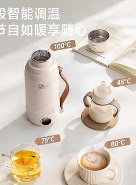 MYL-88德国JI烧EG可携式水杯小型行保温一体电热X水壶外出泡旅奶