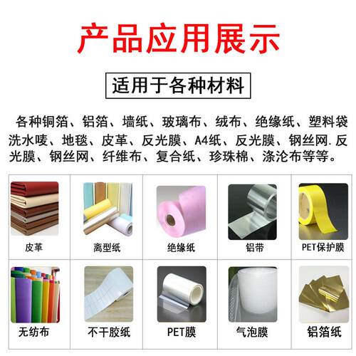 新品无纺布电脑切断机全自动裁切机商标切标机PVC膜切割机包 - 图1