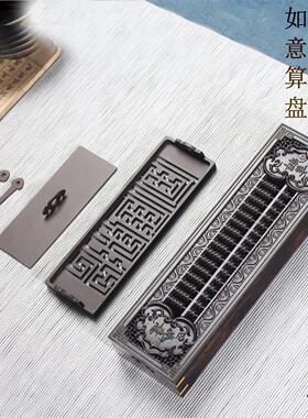 喜香篆福禄寿喜香道套装入门全套纯铜苏工炉子工具一体炉可携式全
