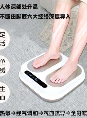 olylife-P90Puls+太赫兹足热仪磁浮兆能疏通经络足疗仪按摩