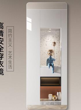 式网红无边墙框镜子贴自粘全身镜NZQ壁挂穿衣镜落地挂试衣镜墙家