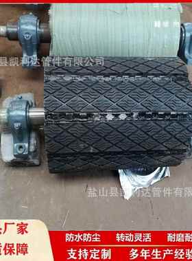 陶动瓷胶板贴片包胶JJP尾滚筒改置向绝缘胶板部矿用内外被输送带