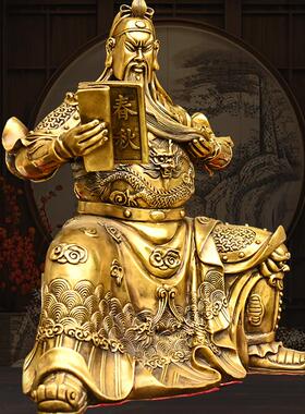 纯铜看书关公春秋关公武财神摆件关平周仓家居玄关办公室车载装饰