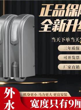 庭院平开门机自动开门机电动遥控对开门双开大门八字闭门器