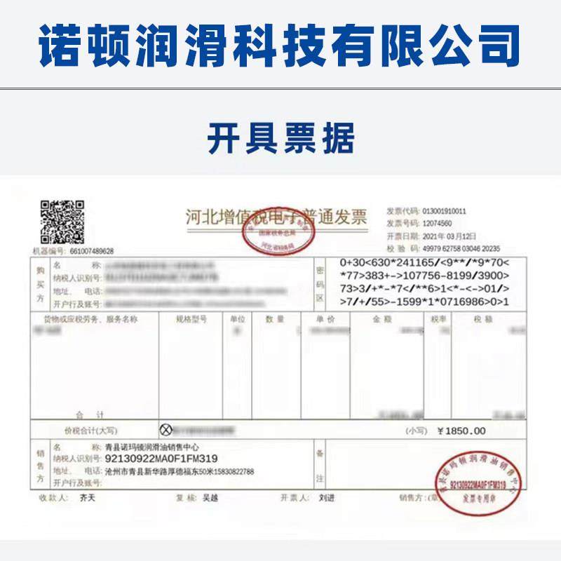 切削液乳化油乳化液加工中心数控车床微乳化液不臭环保防锈冷却液,淘宝优惠券,粉丝福利购,淘宝优惠卷