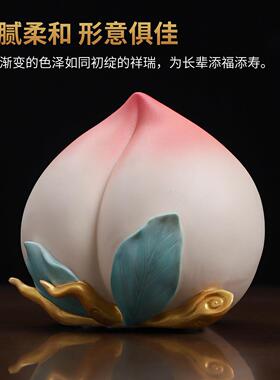 陶瓷寿桃摆件老人生日祝寿礼品送长辈父母贺寿礼物蟠桃装饰工艺礼