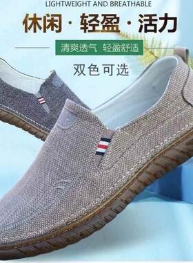 老北京捡漏牛筋布鞋开车脚蹬透气