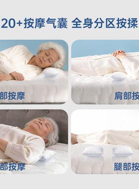 添康智能气囊按摩床垫乳胶材质局部加热电动多功能哄睡分压设计