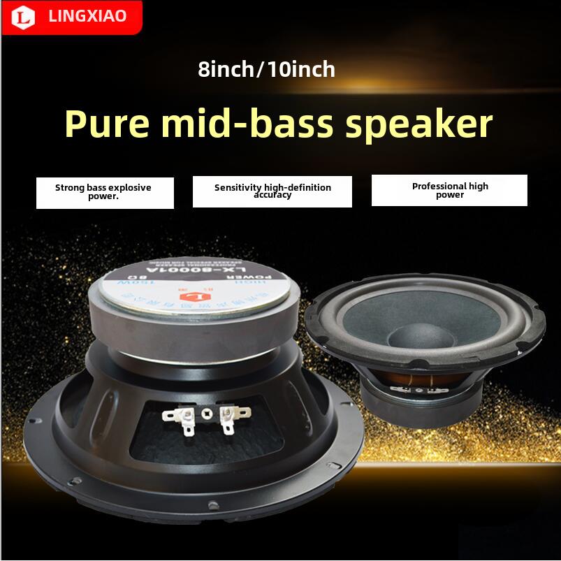 8-inch speaker 8.5-inch 10-inch large woofer 10-inch Ktv speaker home audio