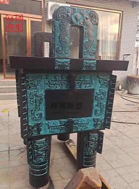 纯铜鼎四方鼎兽鼎龙鼎开天库四方财源铜鼎司母戊鼎摆件