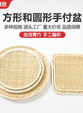 日本料理手工竹编篮子烧鸟串点心馒头竹盘子火锅菜篮冷面沥水竹盘