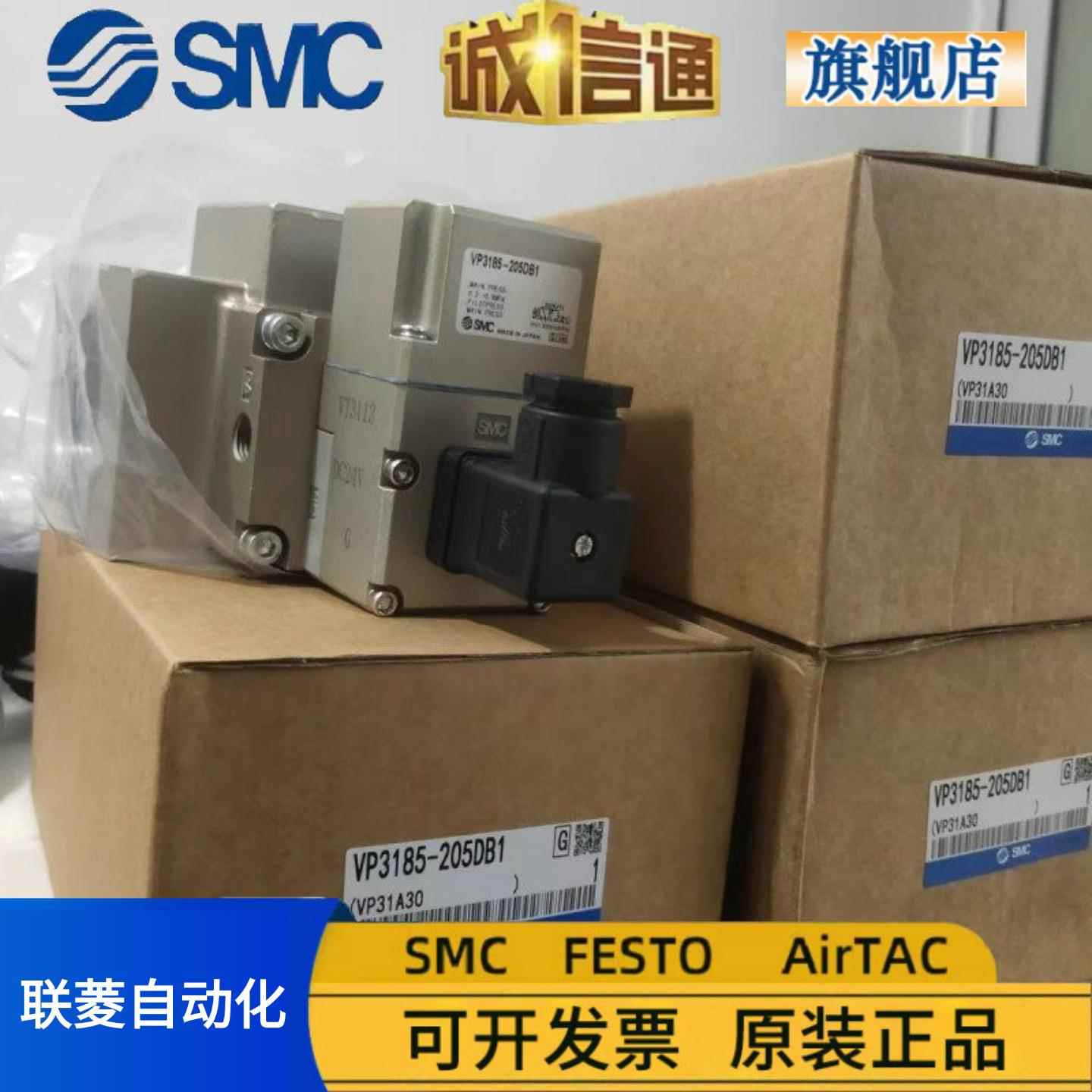 SMC电磁阀 VP3145/VP3145V-034/045/043/64/65/DB/S/ZB/DA1/GA1 - 图1