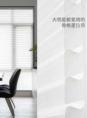 xyt梦幻蕾丝香格里拉窗帘柔纱百叶帘办公室书房客厅卧室遮阳卷帘