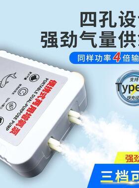 两用充电增氧泵户外钓鱼家用鱼缸养鱼长续航便携车载12V静音氧气