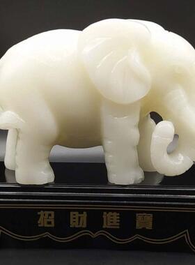 天然阿富汗白玉大象摆件吉祥如意象摆饰玉石大象客厅家装玄关摆设