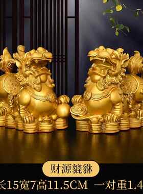 正品铜貔貅摆件 一开对招黄公母皮丘家用客厅店铺财办公室全铜业