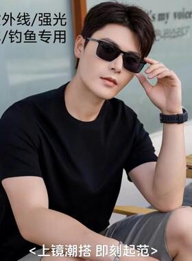 新款高清尼龙偏光太阳镜男士开车驾驶专用太阳眼镜带度数近视窄框