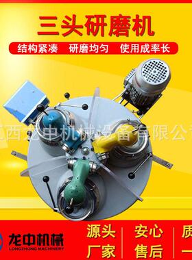 XPM120*3三头研磨机标配3个玛瑙研磨钵料钵装量50g非金属研磨机