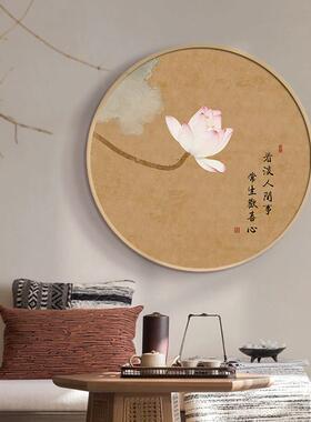 中式茶室挂画禅意荷花饭厅书房茶台茶文化壁画入户玄关圆形装饰画