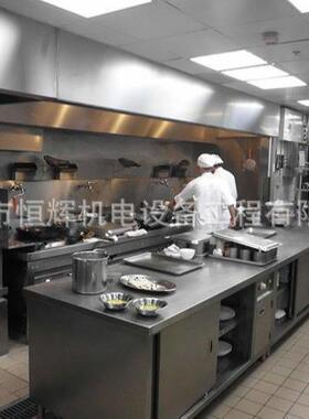 开平学校食堂厨房设备 企事业单位厨房设备
