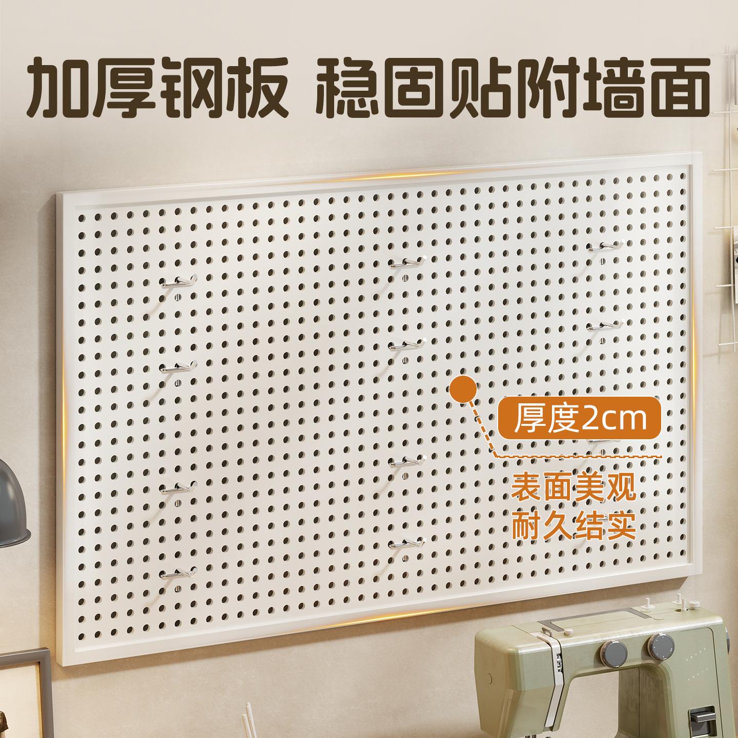 Sewing machine thread rack home entrance entrance storage rack hole board wall wall hanging decorations background wall partition rack