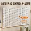 Sewing machine thread rack home entrance entrance storage rack hole board wall wall hanging decorations background wall partition rack