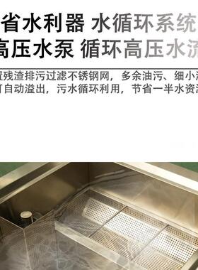 用全自动水环除渣MAGA-102一体机涡流气泡池 循长龙洗式洗商碗机