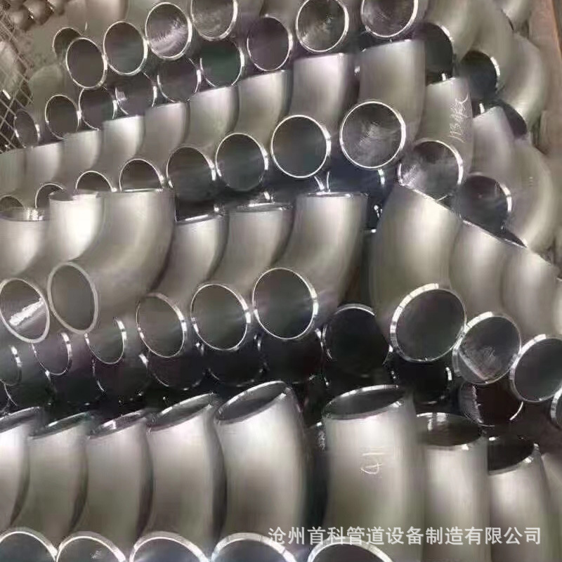 不锈钢弯管长半径弯头度度度度大弯管大半径弯头 - 图0