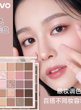 正品乌托邦碎钻粉紫！novo25色眼影盘哑光低饱和莫兰迪蓝色黑金烟
