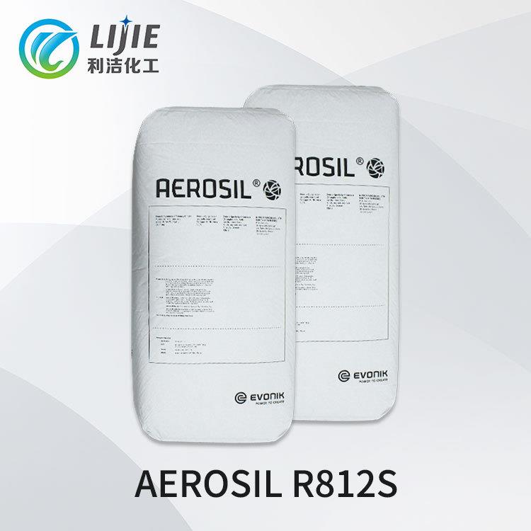 进口纳米白炭黑 气相二氧化硅 赢创德固赛 R812S 疏水型 100 - 图1