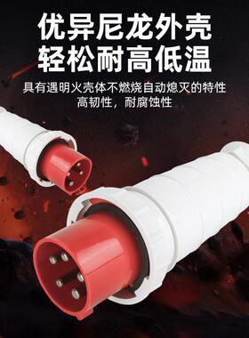 上丰125A航空工业插头SF-043044045防水不防爆Ip44