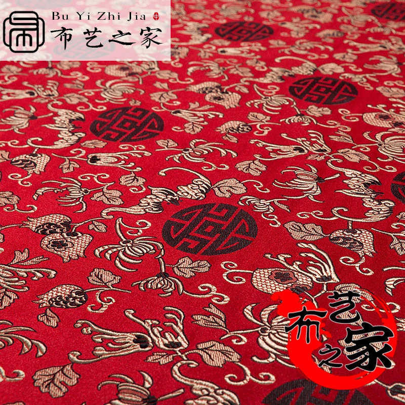 150仿真丝石榴花织锦缎绸缎面料红木家具坐垫面料汉服唐装布料,淘宝优惠券,粉丝福利购,淘宝优惠卷