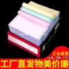 Dot matrix computer printing paper one joint, two joints, three joints, four joints, five joints, two joints, three joints, one, two and three equal parts 241 voucher list