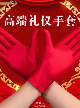 寿衣红手套下葬迁坟出殡起坟墓穴殡司仪死人白事丧事殡葬用品礼仪