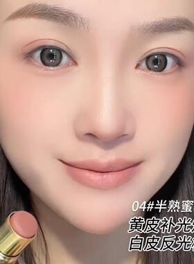 红双头腮红晒LXR2024新款爆棒款懒正人眼影口红女胭脂单色自然哑
