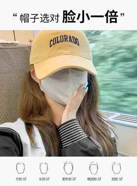 棒球帽2024新款女生鸭帽秋夏两季头围显脸小男生宽边放大加深