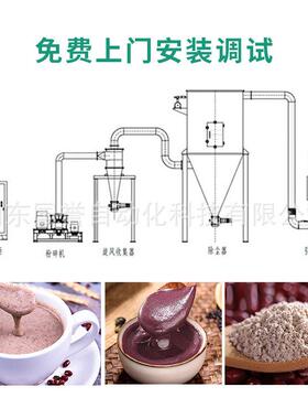 薯类魔芋营养粉生产设备 即食冲泡餐粉生产线机器