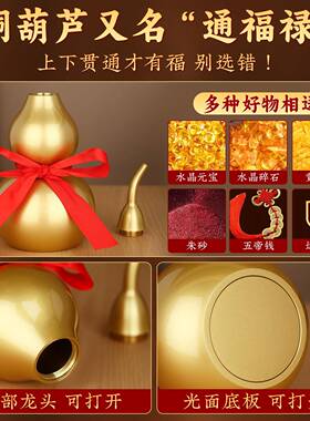 铜葫芦摆件镇宅财TLU05694空心铜开盖开口件大号黄葫芦挂化客厅招