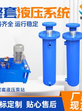 液压油缸配件厂家提升缸升降机货梯提升执行元件大吨位油顶液压缸