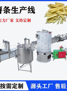 供应速冻薯条油炸生产线 红薯条油炸设备 裹浆土豆块油炸流水线
