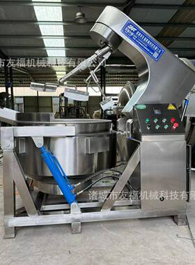 商用燃气导热油加热行星搅拌炒锅大型蓝莓果酱高粘度物料熬制设备